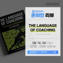 파워투유