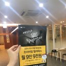 GOTO 가양점 네이버블로그