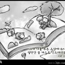 푸른초장 이미지