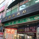 투원21C빌딩 이미지