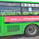 연세미도성형외과의원 이미지