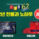 경록 이미지