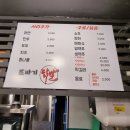 또바기 닭발 이미지
