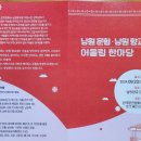 2024 시민과 함께하는 시 낭송회 Daum카페