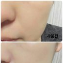 선크림 추천 판타스킨 FF멀티크림 자외선도둑크림