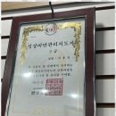 신동태권도 이미지