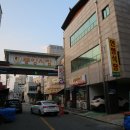 온화식당