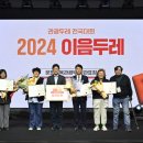 다올재협동조합 이미지