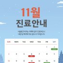 서울윙크치과의원 이미지
