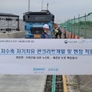 가야산업개발