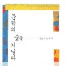 유준상사 네이버블로그