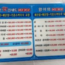 오대산식당(본점) | 강릉 가볼만한곳 비추천 태광횟집 겨울여행 솔직 후기