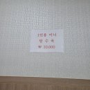 향루 네이버블로그