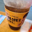 경기도 덕양구 컴포즈커피 일산하이파크시티점, 연락처, 후기, 영업시간