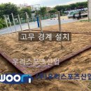 양주백석중학교 이미지