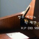청주삼호뮤직 이미지
