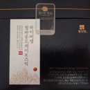 『 내 돈 내산, 참다한 . 하이 퍼셀 컴파운드 케이 K 발효홍삼 스틱 』 후기