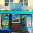 통제영5길 이미지