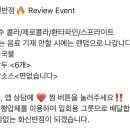 화신반점 이미지