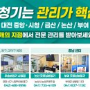 공주굿모닝보청기