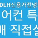 일산동 학원가 이미지