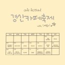 제이소플로우 이미지