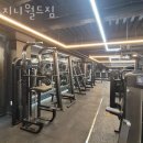 지니월드짐 이미지