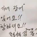 송가네바다장어 이미지