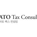 아토택스컨설팅