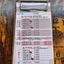 하남구이촌