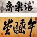 대성빨래터 | 단원檀園 김홍도金弘道