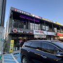 선향충무김밥 이미지