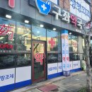 구좌약국 이미지