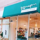 생활 공유소 이미지