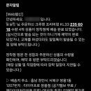 타이어프로 쌍용점 이미지