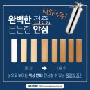 용진에너지 이미지