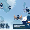 비오비트레블 이미지