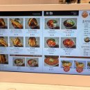 차알김해점 | 롯데프리미엄아울렛 김해점 장유 푸드코트 메뉴 후기