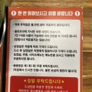 추억집 산본점 이미지