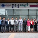 블루밍세탁소 이미지