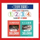 이노티안경 남문점 이미지