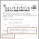 서명공인중개사사무소 이미지