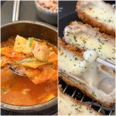 그린주유소 | 가평 청평 휴게소 맛집 청평그린휴게소 화가장 내돈내산 후기