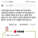 "이재명 지지" 호사카 유지도 받아..국민의힘 임명장, 왜 이러나 이미지