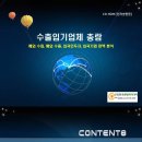 태경의료기 이미지