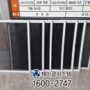 에이원웨이상가 이미지