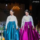현대장수서비스 | 장수한복 혼주한복 대변신 &#34;환호성&#34;