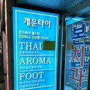 (주)금오산안가 이미지