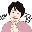 나이스 골프연습장 이미지