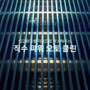세탁25 이미지